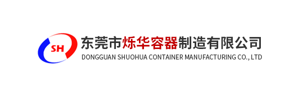 云浮储罐